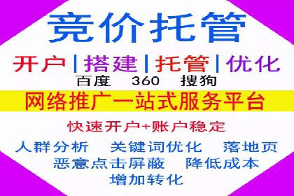 SEM外包如何助力教育行业实现营销突破