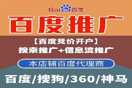 案例分享：百度运营推广助力企业品牌提升